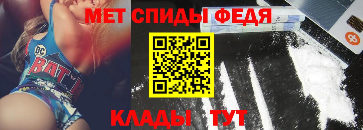Елец  Amphetamine 98%  АМФ  Вход с VPN 