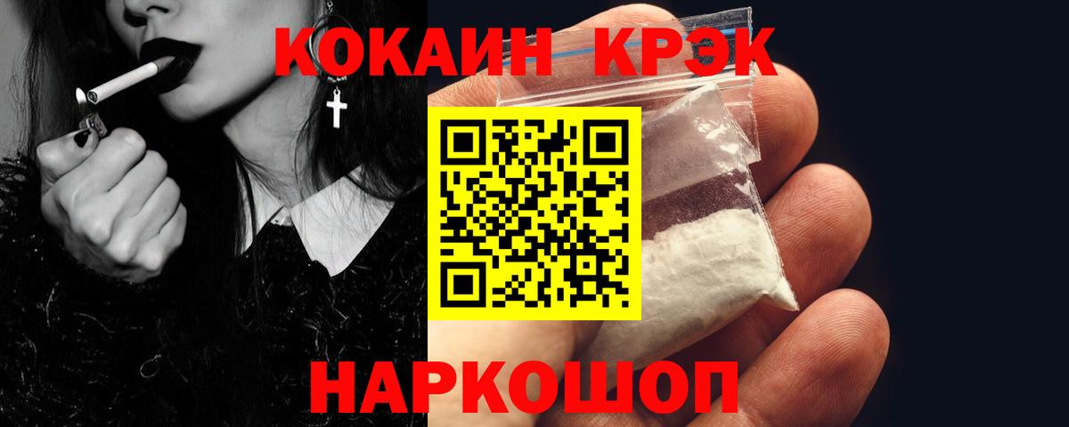 Cocaine Боливия Елец