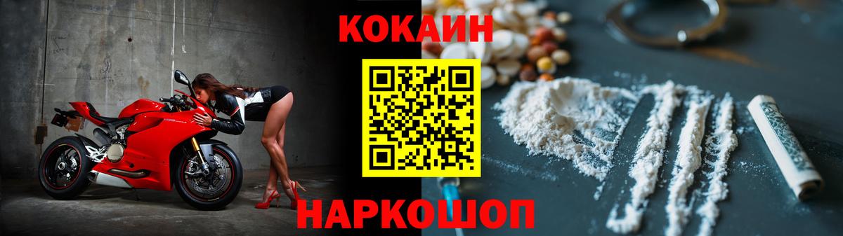 Елец  Cocaine Колумбийский  закладка  Вход с VPN  Кокаин Перу 