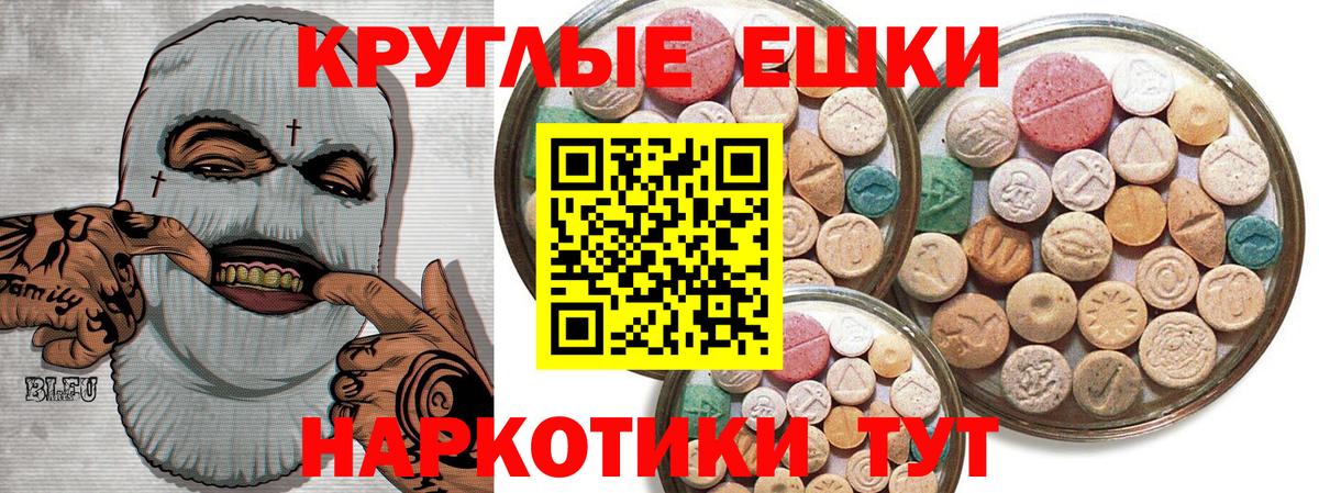 купить наркотик  Вход с VPN  Ecstasy  ЭКСТАЗИ Cube  Елец  Экстази XTC 