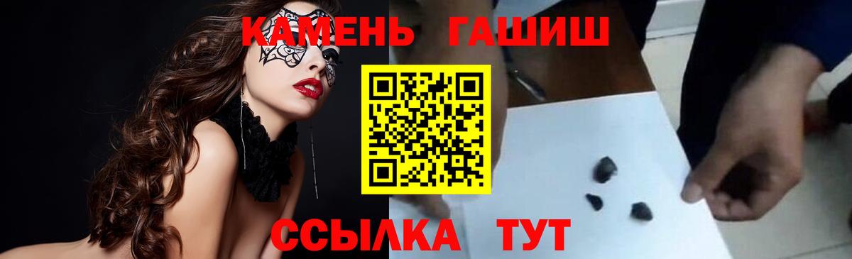 Гашиш  ГАШИШ гарик  закладка  Елец  ГАШИШ гашик  Вход с VPN 