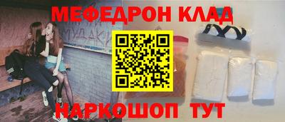 MDMA Краснодар