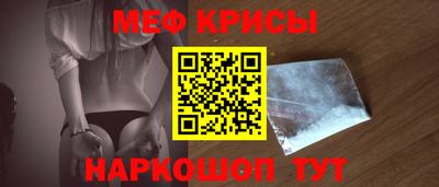 кокаин VHQ Краснознаменск