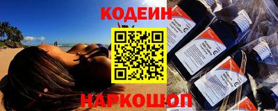 амф Краснокаменск