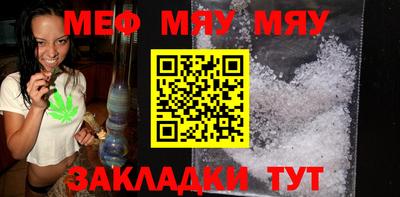 MDMA Краснодар