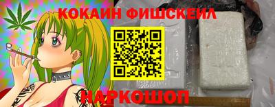 MDMA Краснодар