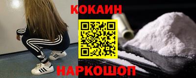 амф Краснокаменск