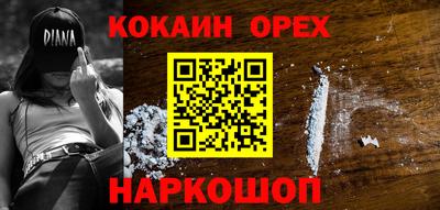амф Краснокаменск