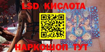 MDMA Краснодар