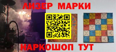 кокаин VHQ Краснознаменск