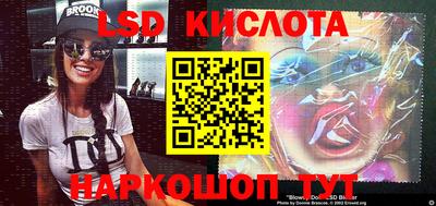 MDMA Краснодар