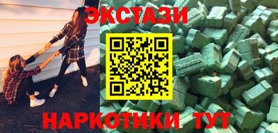 кокаин VHQ Краснознаменск