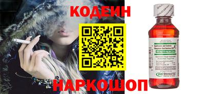 амф Краснокаменск