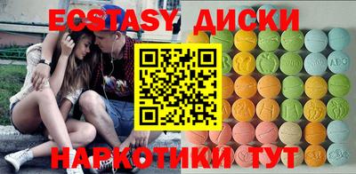 кокаин VHQ Краснознаменск