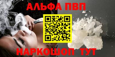 MDMA Краснодар