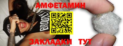 MDMA Краснодар