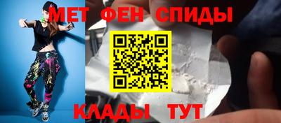 MDMA Краснодар