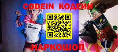 кокаин VHQ Краснознаменск