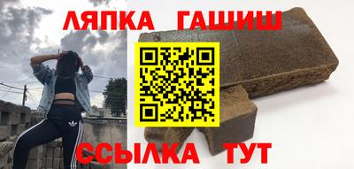 амф Краснокаменск