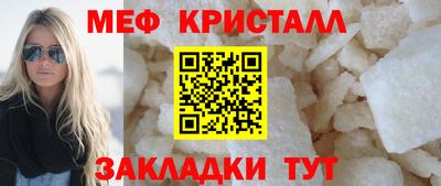 MDMA Краснодар