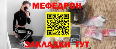MDMA Краснодар