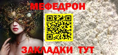 кокаин VHQ Краснознаменск