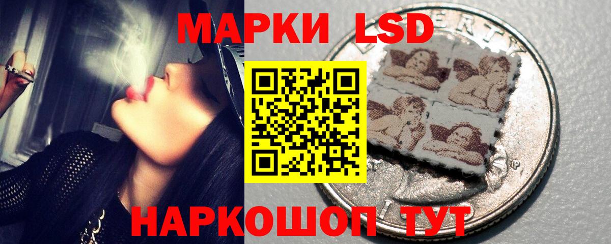 Лсд 25 экстази кислота  Вход с VPN  ЛСД экстази  Елец 