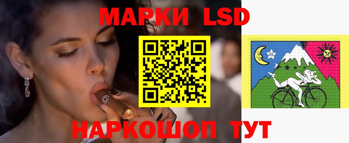 ЛСД экстази кислота Елец