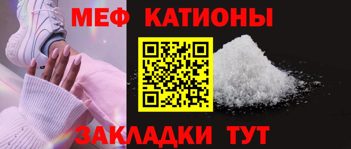 МЕФ 4 MMC  Меф  Елец  Меф  Вход с VPN  Мефедрон VHQ 