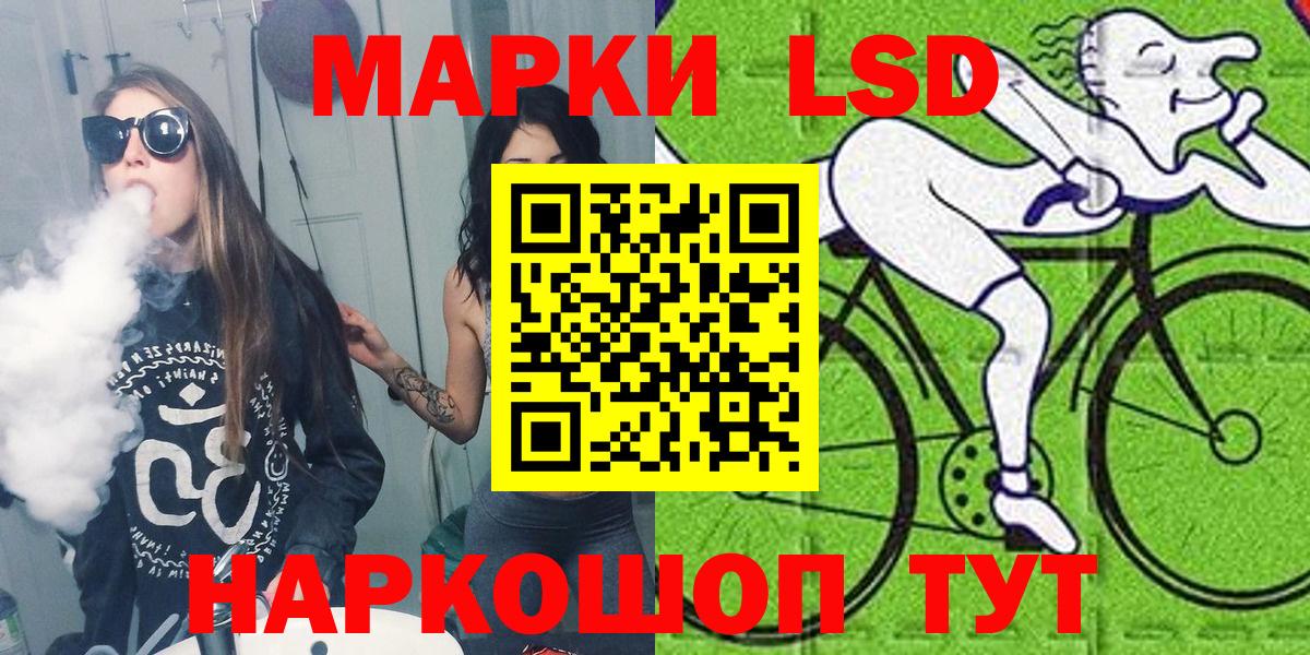 Марки 25I-NBOMe 1,5мг Елец
