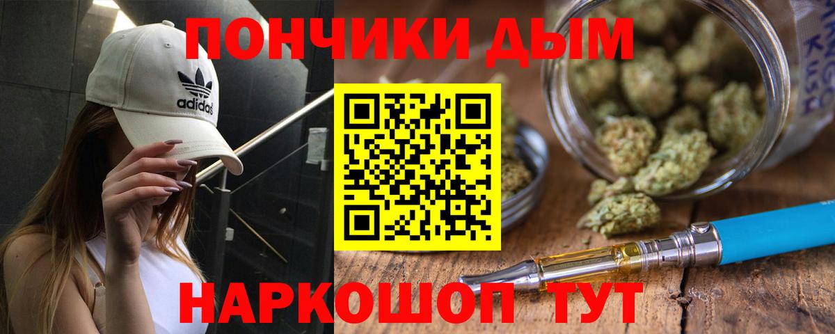 Каннабис Bruce Banner Елец