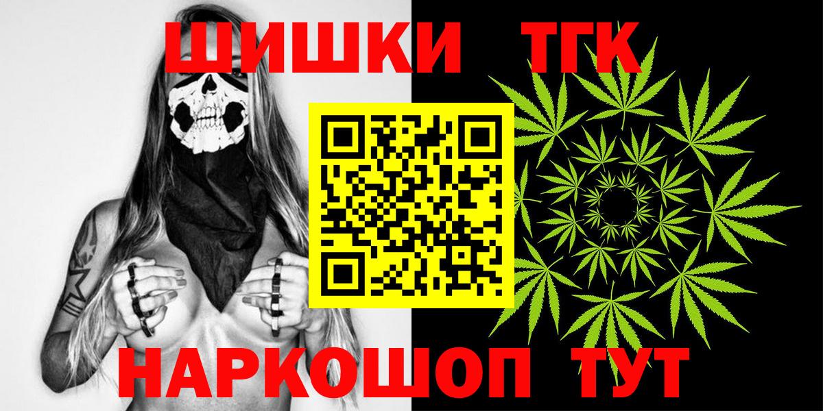 Елец  Бошки марихуана марихуана  Шишки марихуана план  Конопля LSD WEED  Бошки Шишки тримм  Вход с VPN 